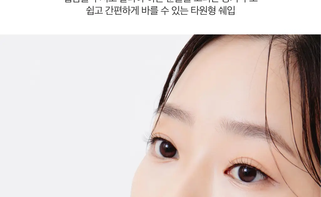 [히알루론산/고보습] 멘소래담 딥모이스트내추럴4.5g 상세페이지 12
